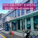 용인이륜차