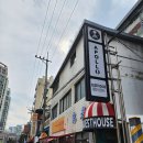 아폴로게스트하우스