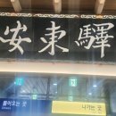 쉴튼모텔