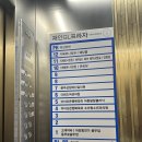 [김포] 24개월 두 돌 영유아검진 후기 | 풍무아이조은행복쑥쑥 영유아검진