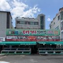 정자횟집 - 경주시 현진앞2길 31 | 울산 정자 물회 맛집, 해산물이 푸짐한 정자돌고래횟집 황제물회 후기