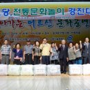 강당경로당 이미지