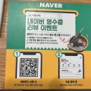 녹향구이 | [대구] 본리동 뭉티기 전문점 ‘녹향구이’ 내돈내산 솔직후기