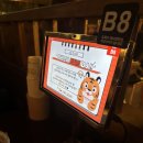 토라익산영등점 이미지