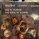 윗반송역 1번출구 앞 이미지