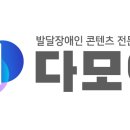 다모아통신 이미지