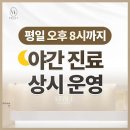 달성피부과의원 이미지