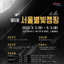 신화에너지서울 이미지
