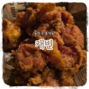 [맛집기록] 중대생들에게 사랑받는 흑석동치킨 1위 "캐빈" 후기