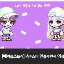 분홍콩