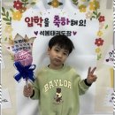 장유 석봉태권도장 이미지