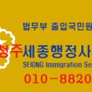 행정사사무소본 이미지