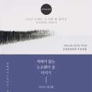 금정이야기 이미지