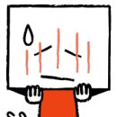 보은전기조명