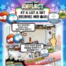 버블버블 이미지