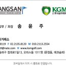 강산골프연습장 이미지