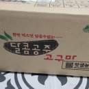 맛샘푸드 이미지