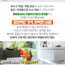 심욱섭소아과의원 네이버블로그