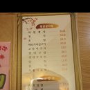 미원회식당 | 서울 여의도 나만 알고싶은 횟집 자연
