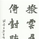 송정준 이미지