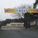 공산고등학교 이미지