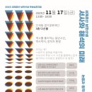 세계문화유산연구재단