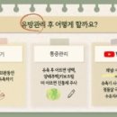 퀸즈힐산후조리원 이미지