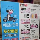 금옥이네 여물통 이미지