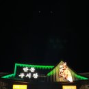 안동신찜닭 | [안동구시장] 신세계찜닭 : 안동찜닭골목 맛있는녀석들 추천 찐맛집 찜닭과 안동소주 내돈내먹후기