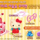 (주)라온콜렉션