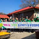 청소경로당 이미지