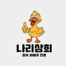 나리김밥 이미지