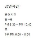 낙원라이브