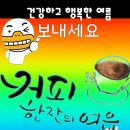 은여울공원 Daum카페