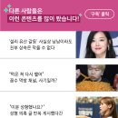 이건주특허법률사무소