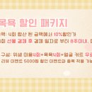 개순이 살롱 이미지