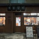 정성갈비 | 기흥구청 맛집 탐방! 가성비와 정성 모두 잡은 고깃집 '계동갈비' 솔직 후기