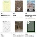 [금정구평생학습관] 미술가의 작품을 나의 작품으로 그려보기 | 물방울 화가 김창열, 국립현대미술관 서울 ‘김창열’ 전시 후기, 관람팁