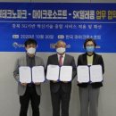 테크노통신 - 광진구 광나루로56길 85 | 테크노통신