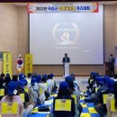 오곡다목적체육관 이미지