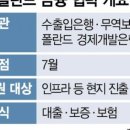 현대제철 연구동 이미지