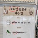 택이네조개전골 안성점 | 택이네 조개전골 안성점