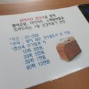 점핑월드