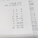 스타일랩종합건축사사무소 이미지