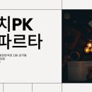 대치스파르타독서실 이미지