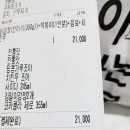 왕자떡볶이 이미지