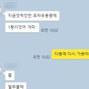 개미노래주점 네이버블로그