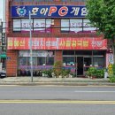 동울산생돼지생뼈사골곰국밥 | 울산 중구 남외동 동울산생돼지생뼈사골곰국밥 내돈내산솔직후기!! 과연 국밥 맛집일까..?