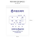 경희메디칼온누리약국 이미지