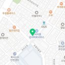 은가람한의원 이미지